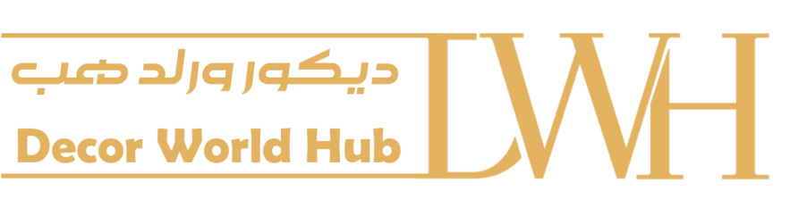 مركز عالم ديكور | Deco World Hub